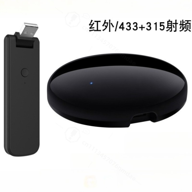 Smart Home Ir - Smart IR Remote Controller Voice Timing
