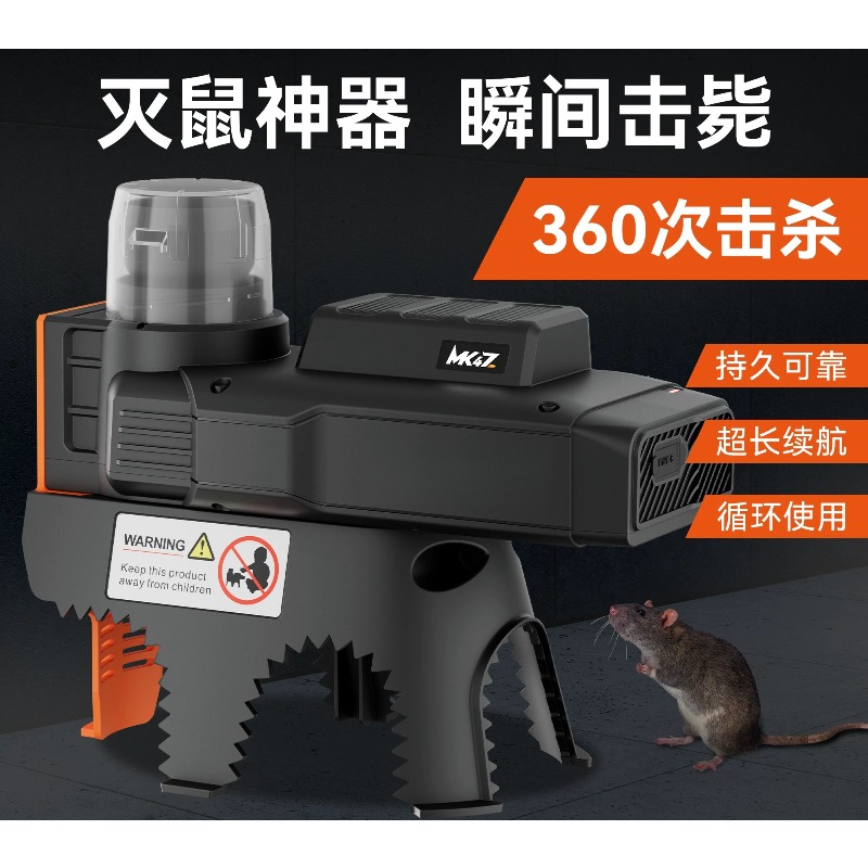 Smart Home Killer - MK47 Smart Automatic Mouse Trap Intelligent