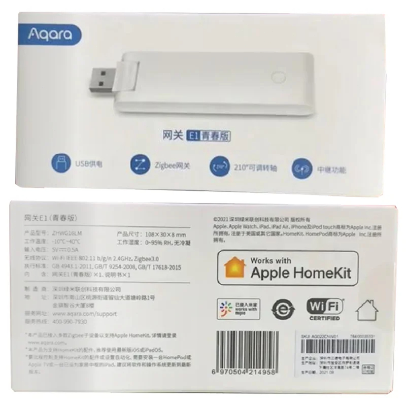 AQARA E1 Gateway Zigbee Aqara  - Smart Home Hub Xiaomi 评论和价格