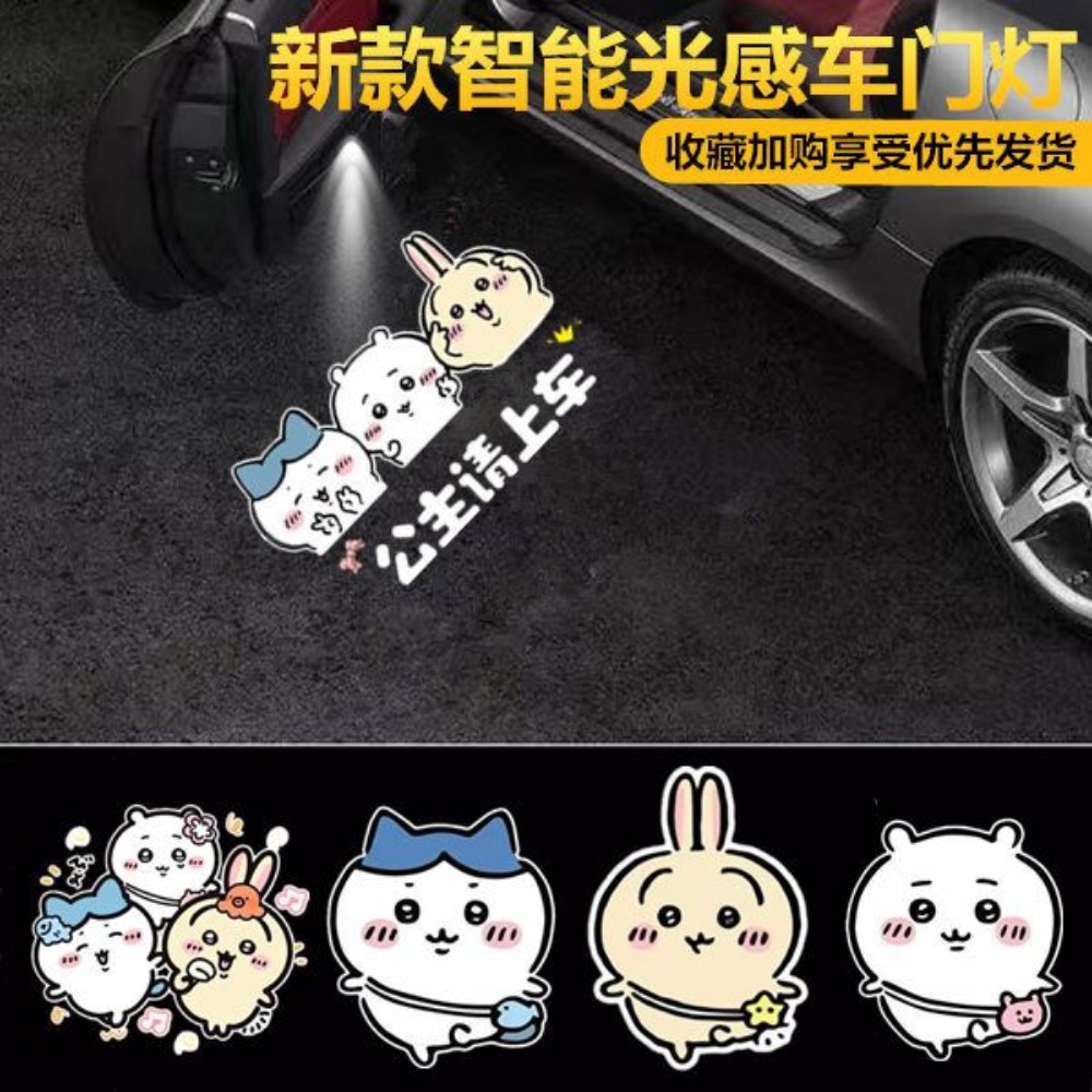 Chiikawas Usagi Wireless Car D - Wireless Door Sensor 评论和价格