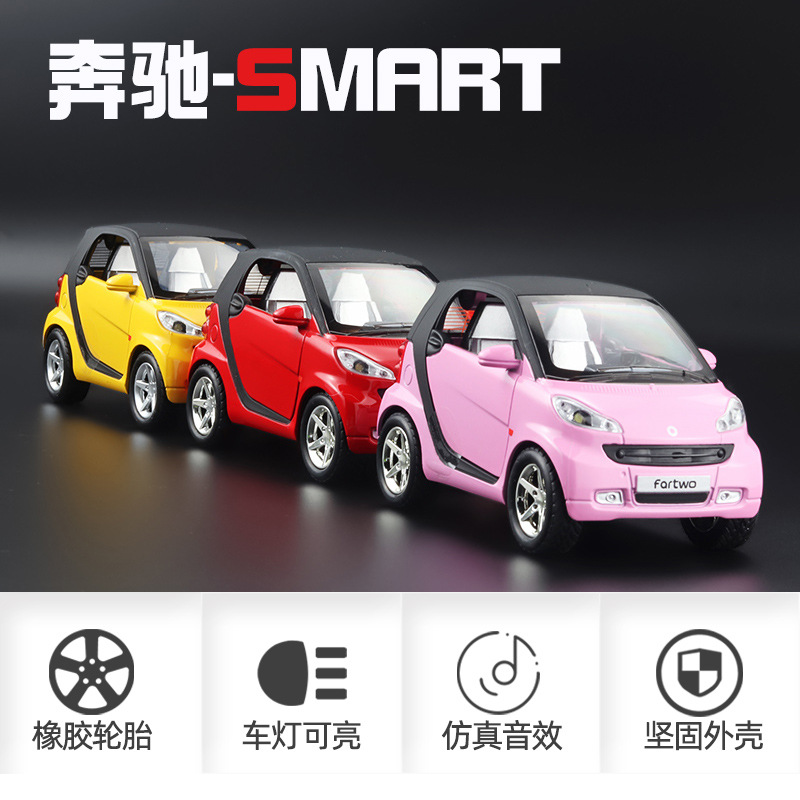 Scale1:32 Mercedex  Smart Allo - Smart Home Certification 评论和价格