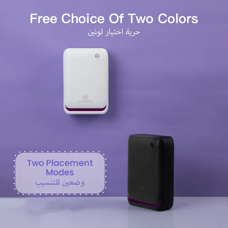 NAMSTE 500m³ Large Room Aromat - Smart Home Sistem 评论和价格