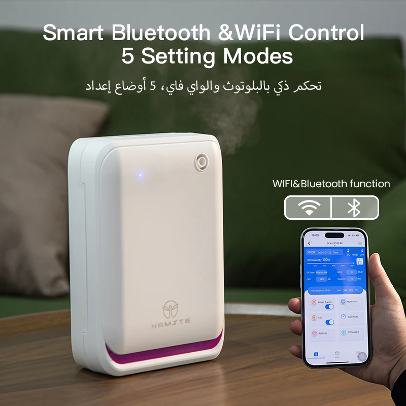 NAMSTE 500m³ Large Room Aromat - Smart Home Sistem 评论和价格