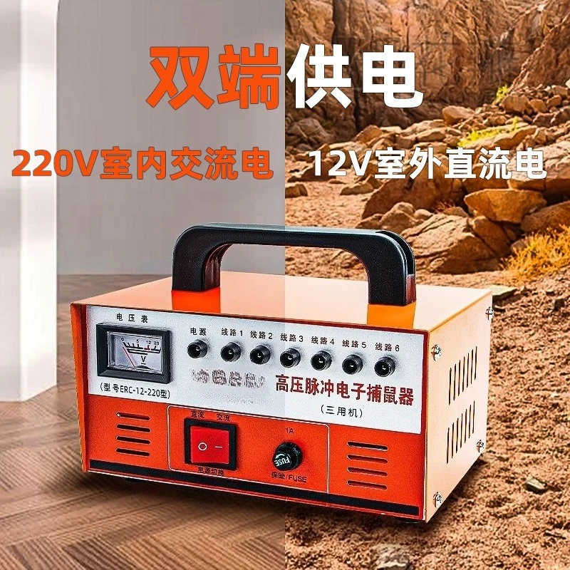 High Voltage Infrared Electron - Smart Home Killer 评论和价格