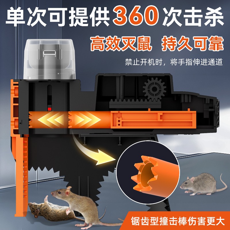 MK47 Smart Automatic Mouse Tra - Smart Home Killer 评论和价格